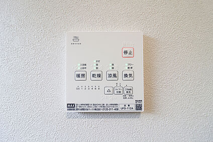 浴室暖房換気乾燥機