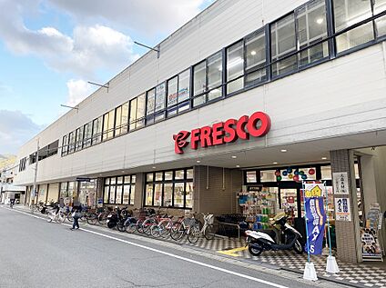 フレスコ山科店 約490ｍ(徒歩7分)