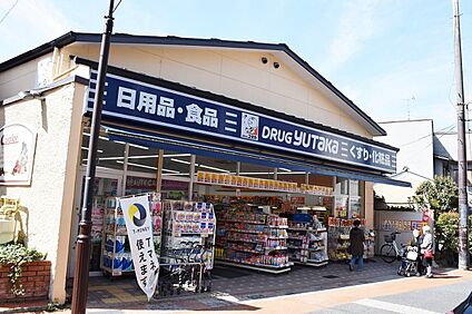 ドラッグユタカ太秦大映通店 約882ｍ(歩12分)