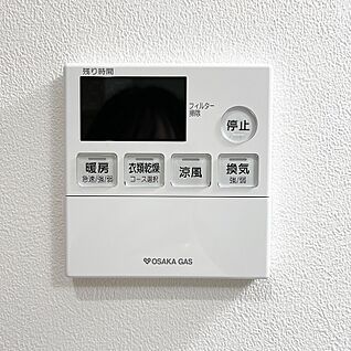 【ドリームタウンシリーズ仕様：浴室暖房乾燥機】
