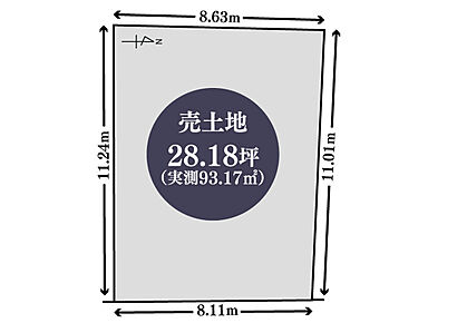 公簿92.97m2（28.12坪） 