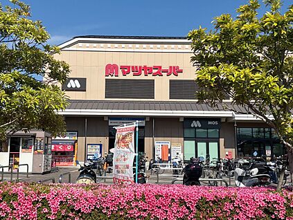 マツヤスーパー山科三条店 約613ｍ(徒歩8分)
