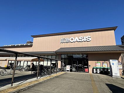 阪急オアシスかどの店 約790ｍ(徒歩10分)