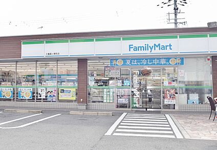 ファミリーマート太秦森ケ東町店 約264m(歩4分)