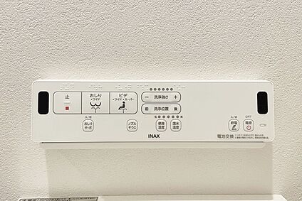 【ウォシュレット機能付きトイレ】