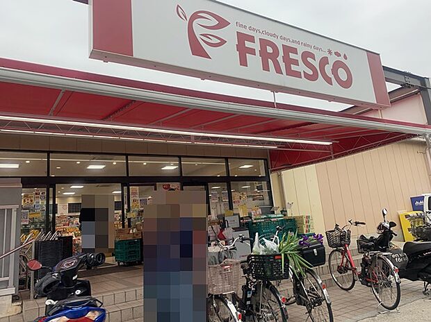 フレスコ北花山店
