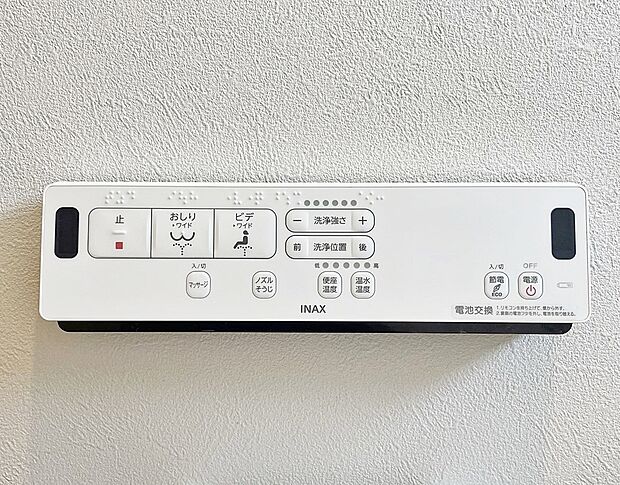【ウォシュレット】■節水型でエコなトイレには、今では当たり前のウォシュレット付き。便座を温める機能もついていて、居心地良くてトイレから出られなくなるかも!(ドリームタウンシリーズ施工例)