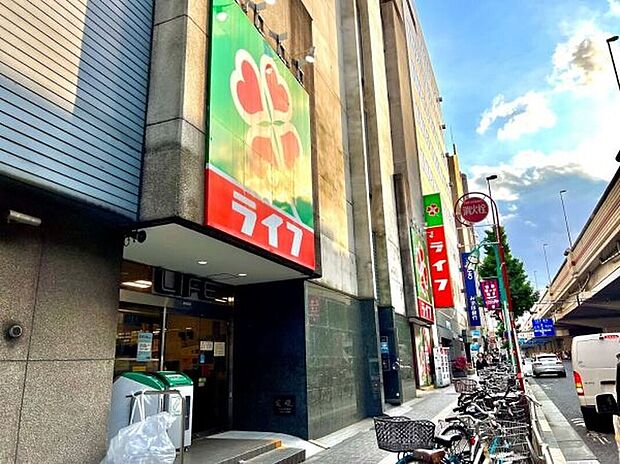 ライフ笹塚店（約320m）