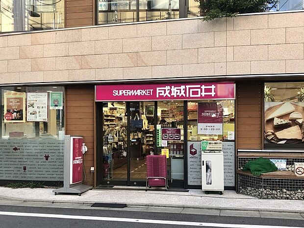 成城石井下北沢西口店（約493m）