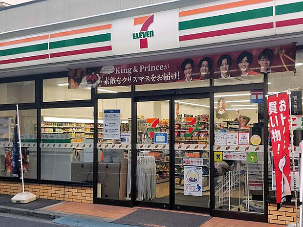 セブンイレブン世田谷新代田駅前店（約320m）