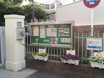 品川区立大崎中学校 327ｍ(徒歩5分)