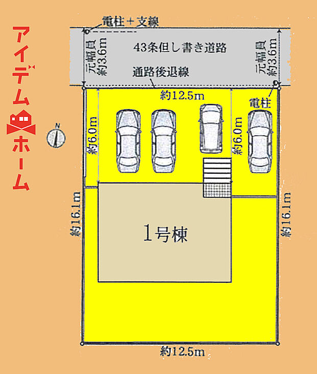全体区画図
当日の案内も可能です♪
お気軽にお問い合わせください!