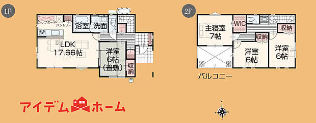 6号棟 間取り図
当日の案内も可能です♪
お気軽にお問い合わせください!