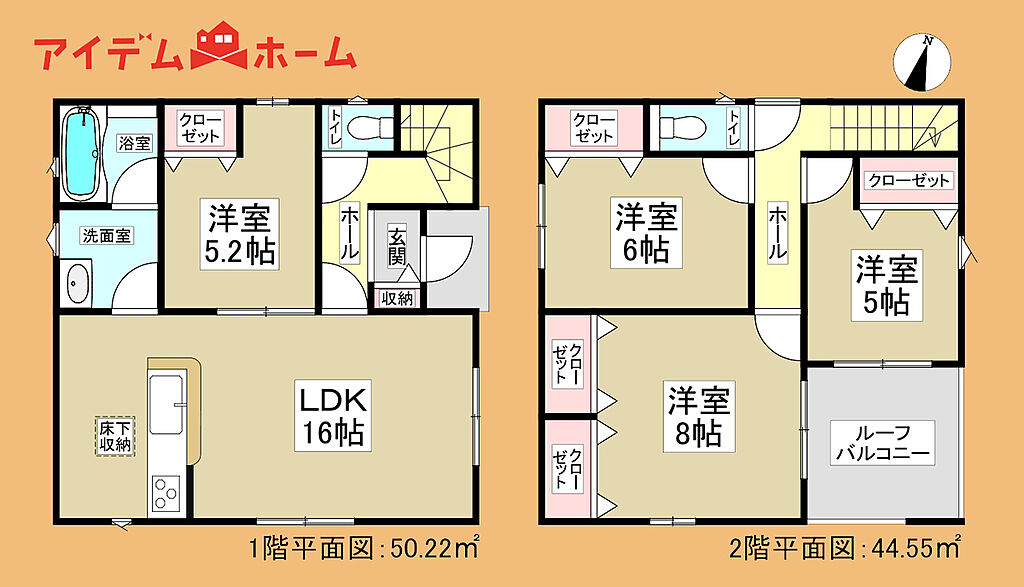 ２号棟　間取り