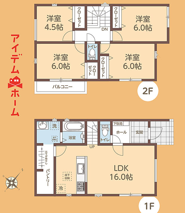 4号棟 間取り
当日の案内も可能です♪
お気軽にお問い合わせください!