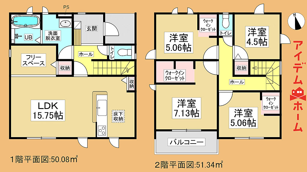 リビングには使い勝手豊富なフリースペース付き！リビングが見渡せる対面キッチン。全居室収納付き・WIC付きで収納豊富！並列駐車可能です！南側にはガーデニングに最適な庭付き！