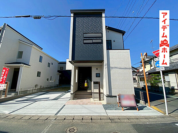 1号棟 外観写真
当日の案内も可能です♪
お気軽にお問い合わせください!