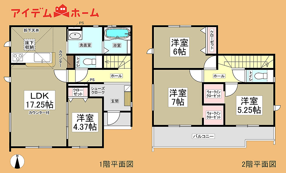 全居室洋室！WIC等収納豊富な間取り！二部屋から行き来可能なバルコニーです。LDKにはカウンター付きです。玄関にはSIC付き！LDKは南向きで日当たり良好！