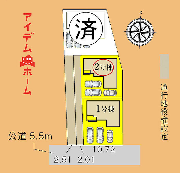 区画図
当日の案内も可能です♪
お気軽にお問い合わせください!