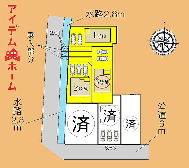 案内図