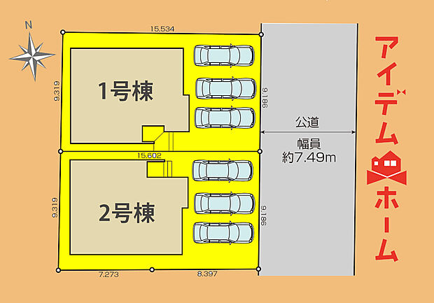 全体区画図
当日の案内も可能です♪
お気軽にお問い合わせください!