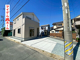 豊橋市北島町第１　２号棟 その他