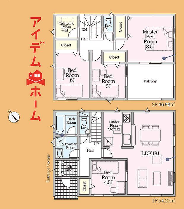1号棟 間取り
当日の案内も可能です。
お気軽にお問い合わせください!