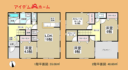 交通図