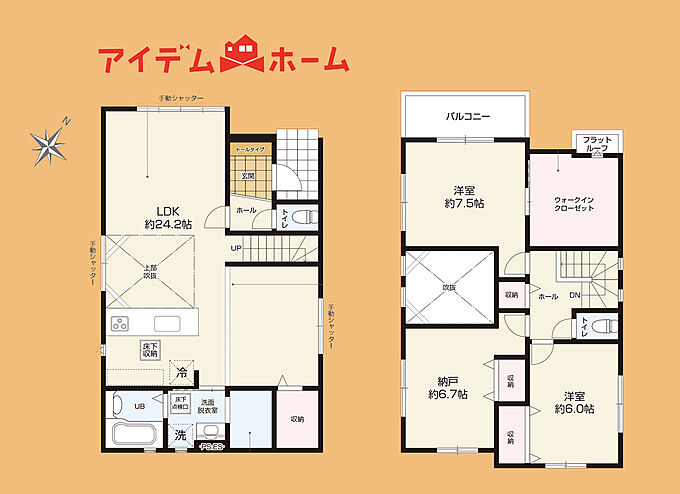 1号棟