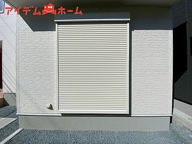 【1号棟　防犯シャッター】防犯、防災の両方で安心のシャッター付。簡単に開閉が可能です。
夏は日を防ぎ、冬はあたたかさをキープします。台風対策にも役立ちます。