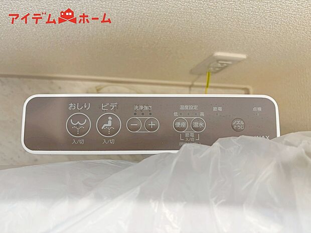 【2号棟 温水洗浄便座】温水での洗浄機能がついておりますので清潔かつ衛生面も安心です。