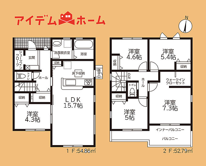 1号棟
