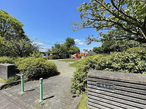 一本木公園(約200m)