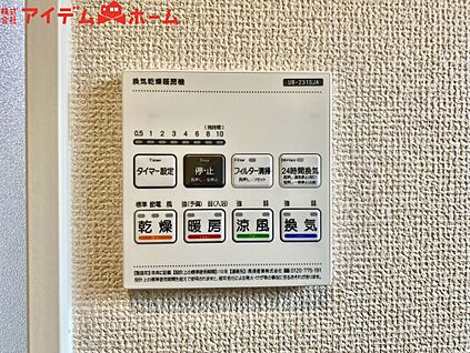 浴室暖房乾燥機