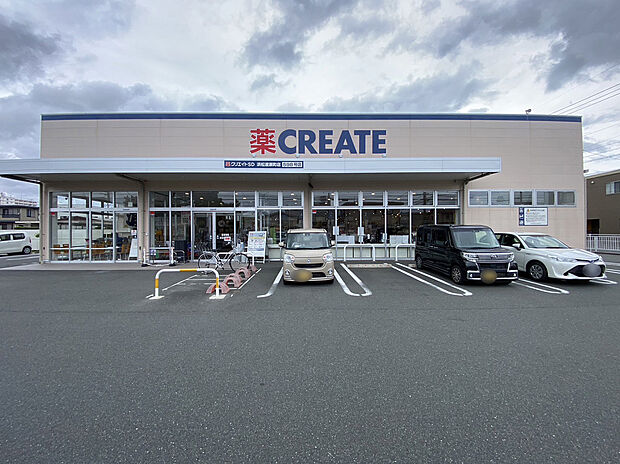 クリエイトSD 浜松渡瀬町店(約150m)