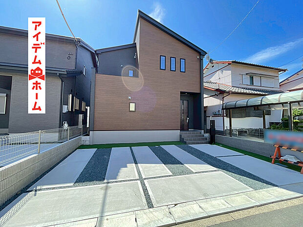 【１号棟　外観写真】当日の案内も可能です♪
お気軽にお問い合わせください！