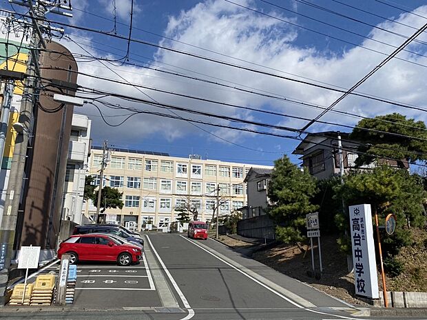 浜松市立高台中学校(約2,800m)