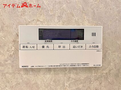 ２号棟　オートバス