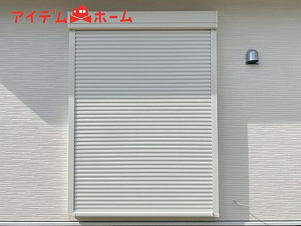 【１号棟　防犯シャッター】防犯、防災の両方で安心のシャッター付。簡単に開閉が可能です。
夏は日を防ぎ、冬はあたたかさをキープします。台風対策にも役立ちます。
