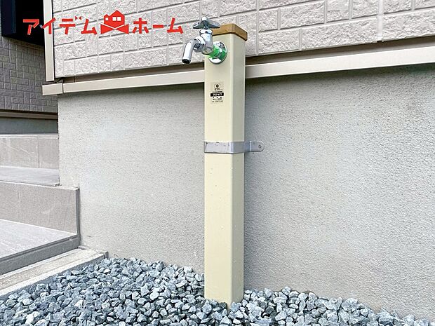 【１号棟　立水栓】ガーデニングや洗車に便利な立水栓付き。
外で汚れてしまった靴や服の汚れも家に入る前にきれいにできます。