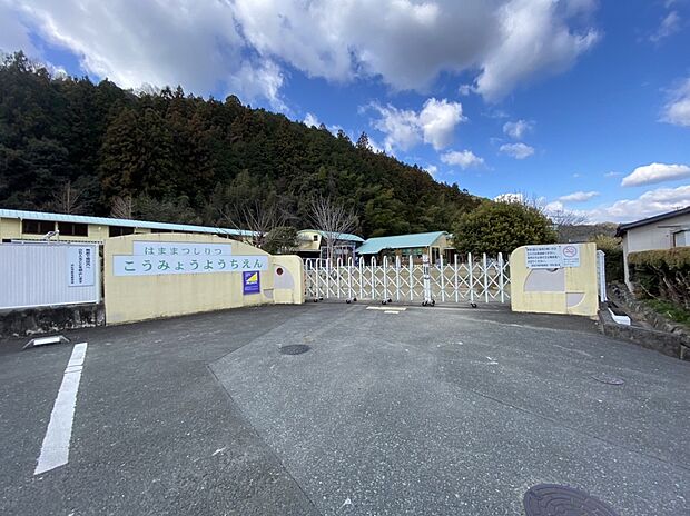 光明幼稚園(約2,300m)