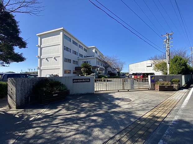 浜松市立江南中学校(約2,167m)