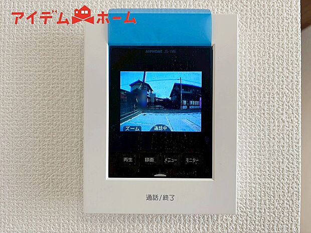 【１号棟　ＴＶモニター付インターホン】奥様やお子さんのみの在宅も安心。ボタンひとつで通話が可能です。
突然の来訪も時間帯に関係なく鮮明な画像で確認することが出来ます。
