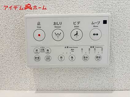 ５号棟　温水洗浄便座