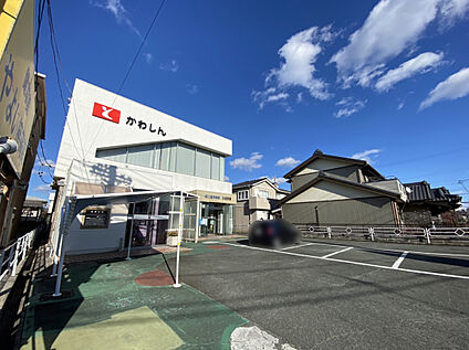 豊川信用金庫 弥生支店 490ｍ(徒歩7分)
