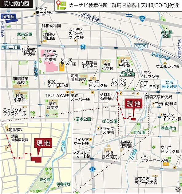 案内図