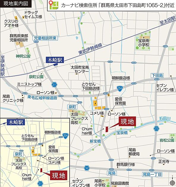 案内図