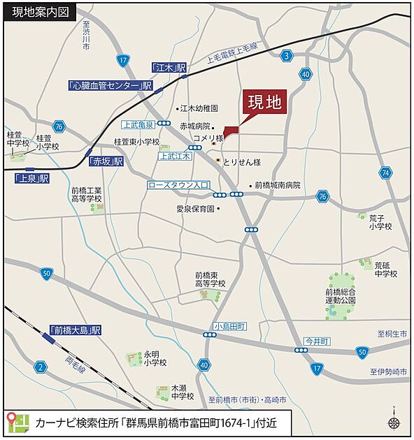 案内図