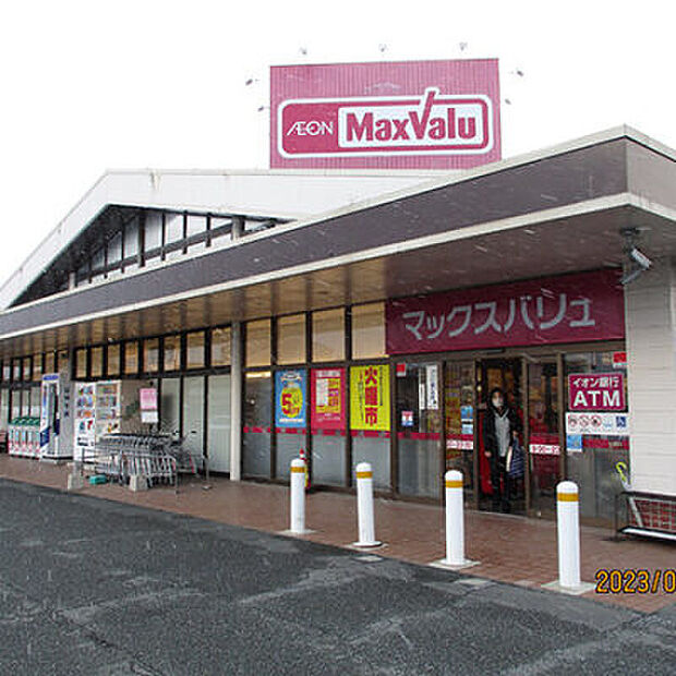マックスバリュ平川店（約850m）