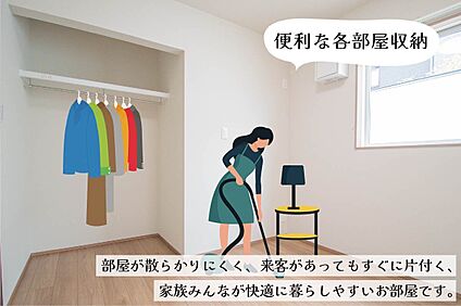 便利な各部屋収納